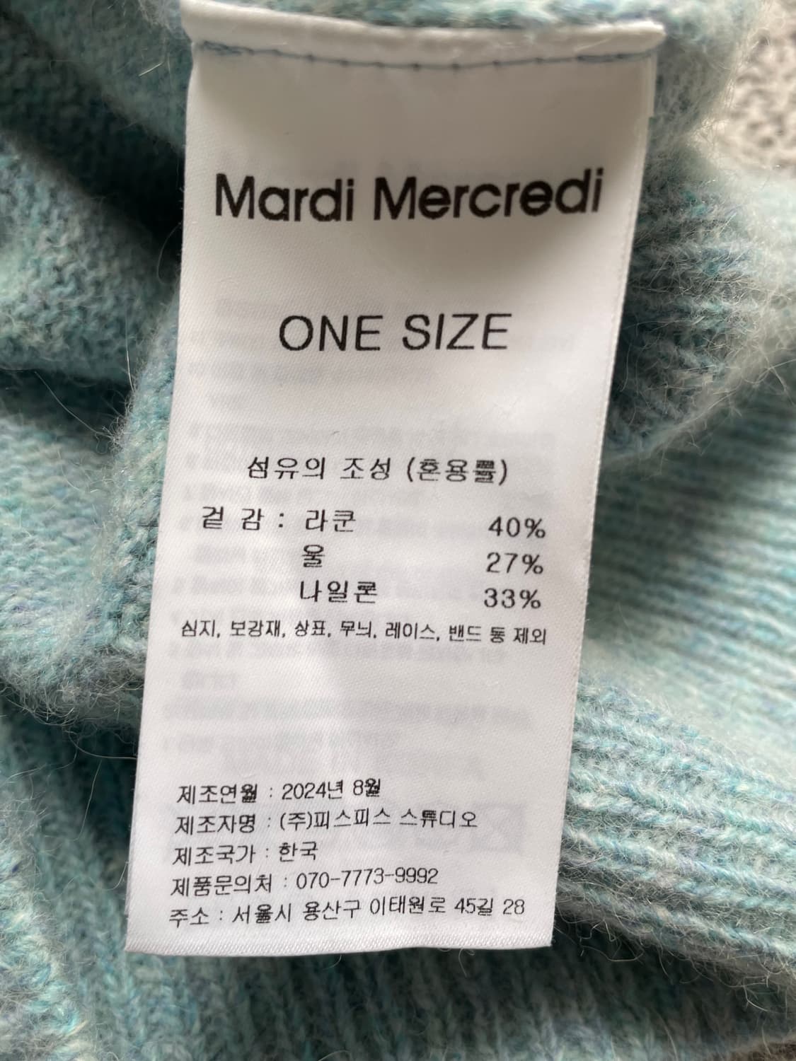 마르디 메크르디 플라워 자수 가디건 원사이즈 상품이미지7