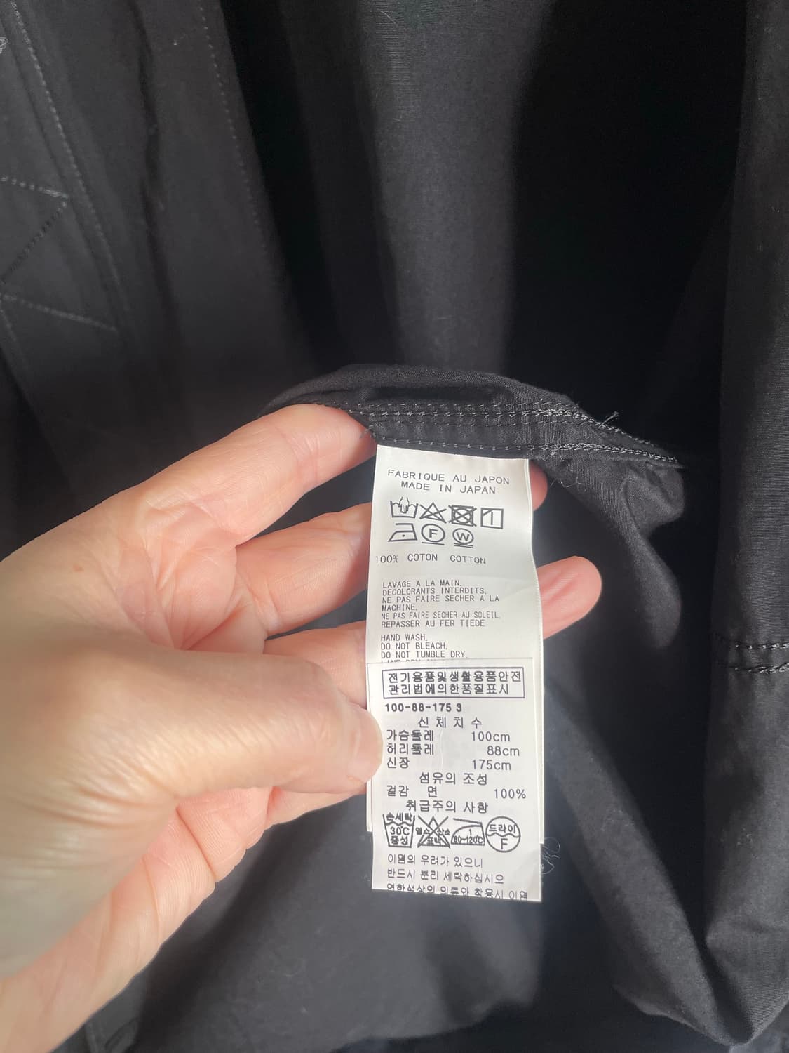 요지야마모토 셔츠형 점퍼 상품이미지10