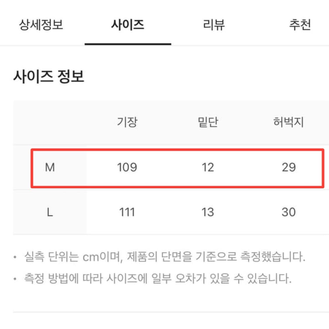 소프트오피스 커뮤니티 스웻 팬츠 - 네이비 상품이미지2