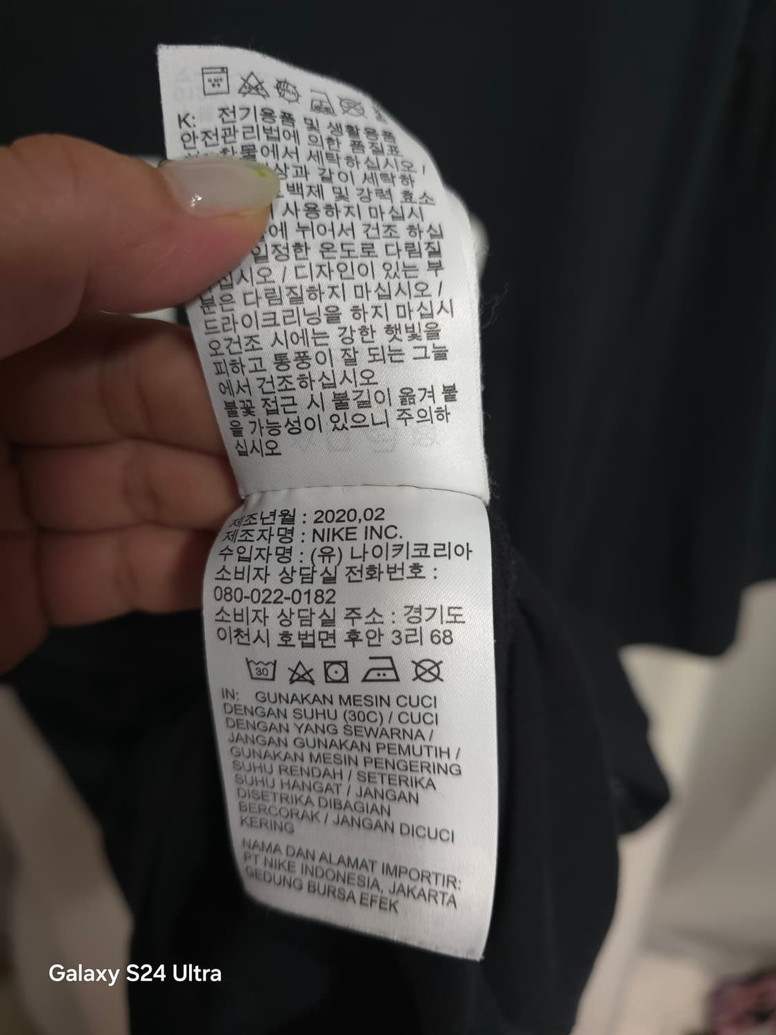 나이키 조던 드라이핏 반팔티 4XL ✨️정품✨️ 상품이미지7