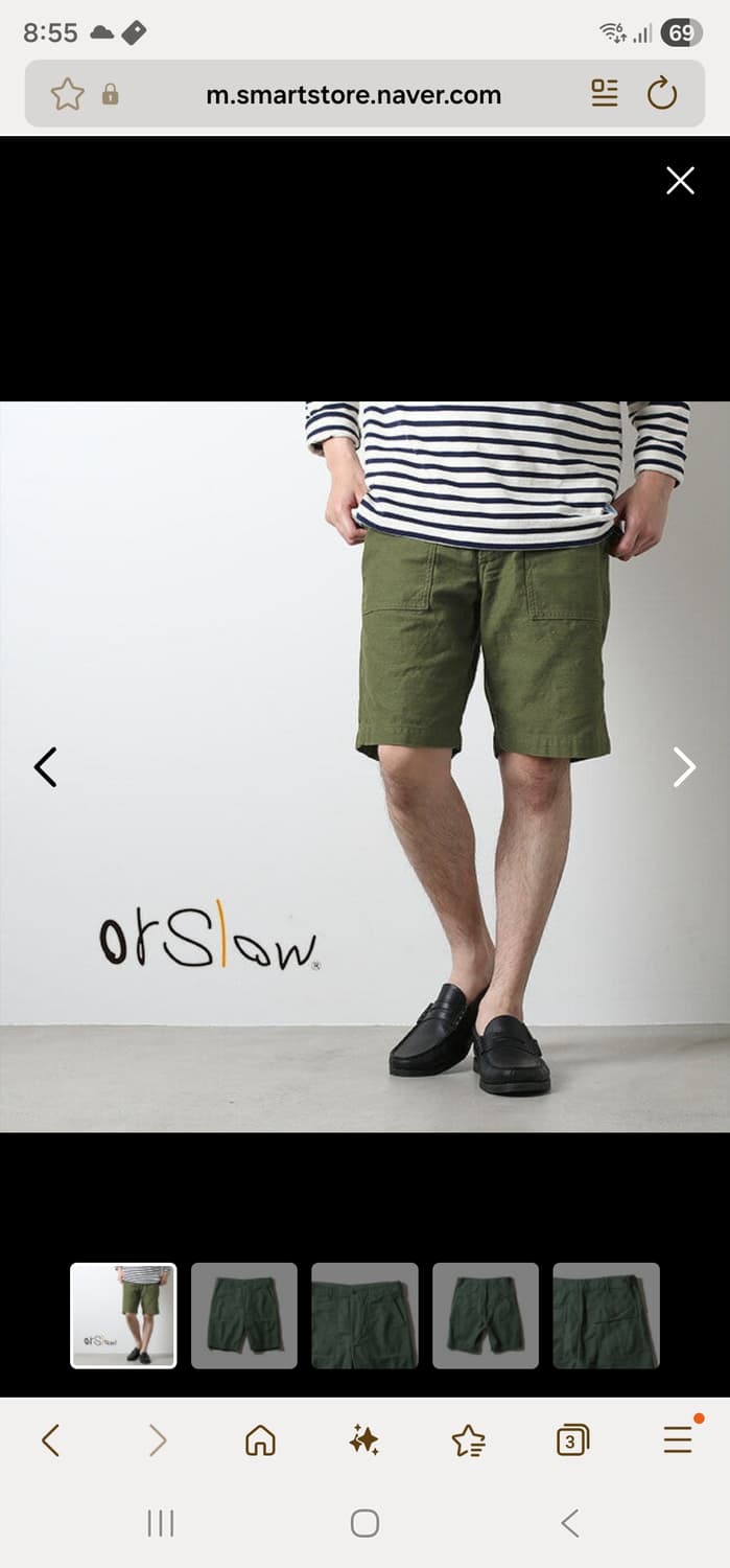 오어슬로우 퍼티그 반바지 xxl 상품이미지1