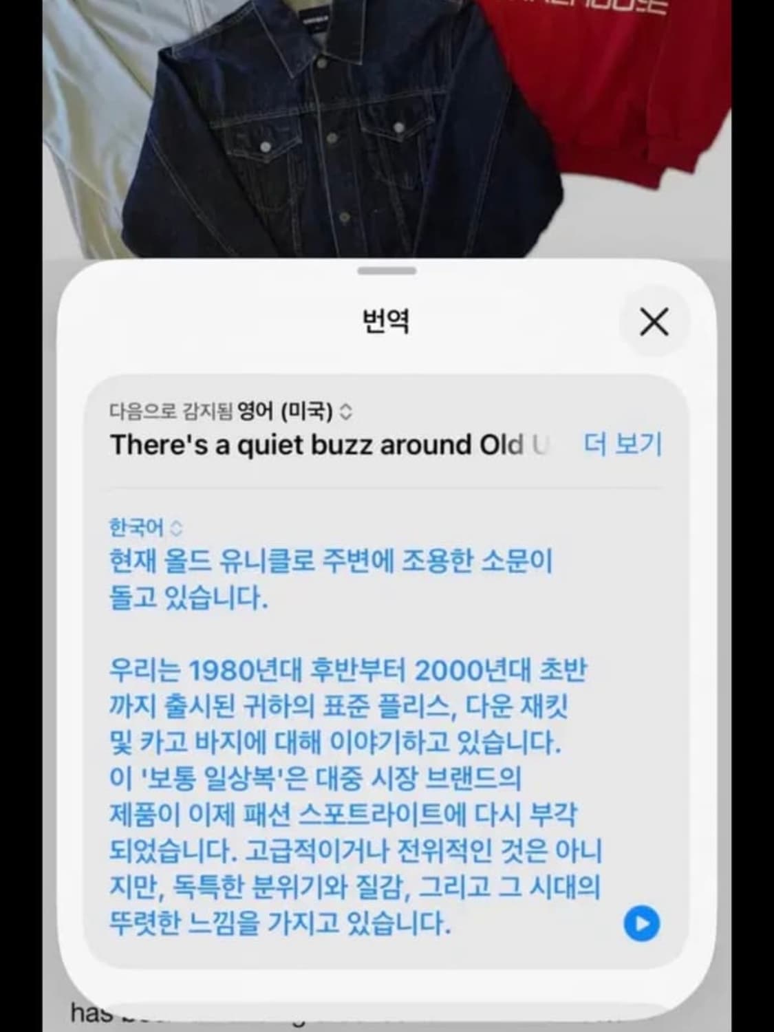 90s 올드 유니클로 코튼 반바지 쇼츠 L (32-34)  상품이미지9