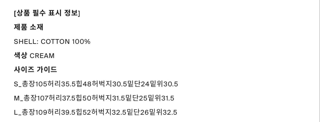 dunst 던스트 브러쉬드 스트레이트 진 (크림) 상품이미지8