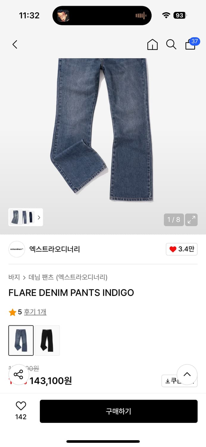 엑스트라오디너리 FLARE DENIM INDIGO 새상품 상품이미지8