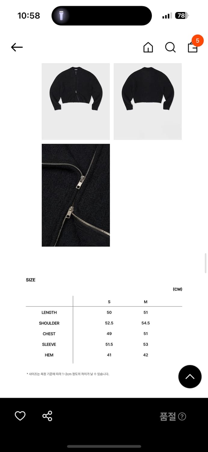 로우클래식 알파카 집업 가디건  상품이미지7