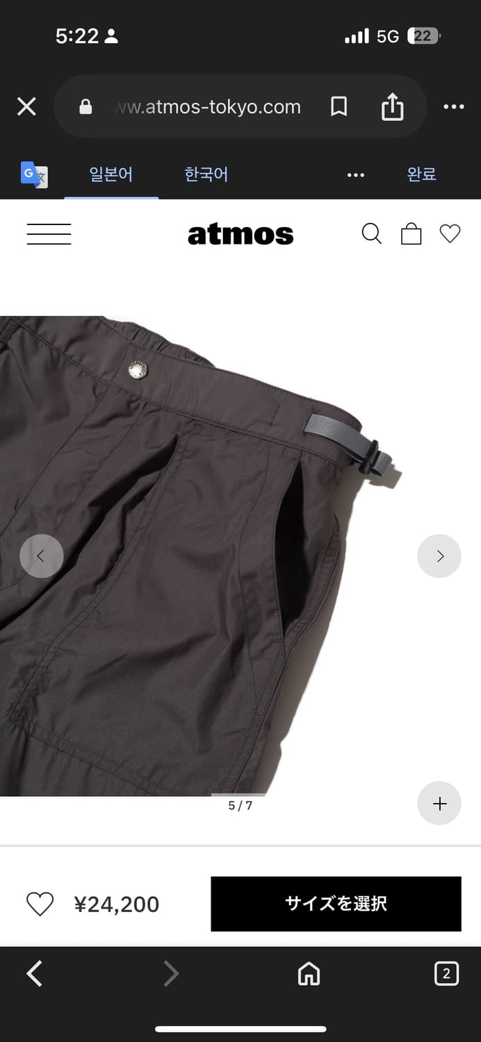 노스페이스 퍼플 나나미카 필드 팬츠   Black 30size 상품이미지2