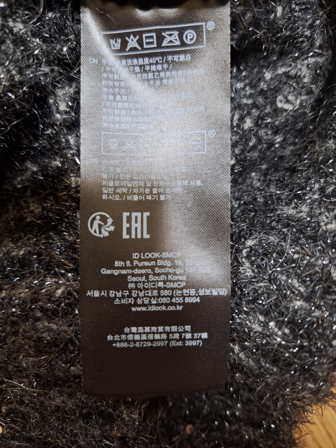 마쥬 루렉스가디건 상품이미지4