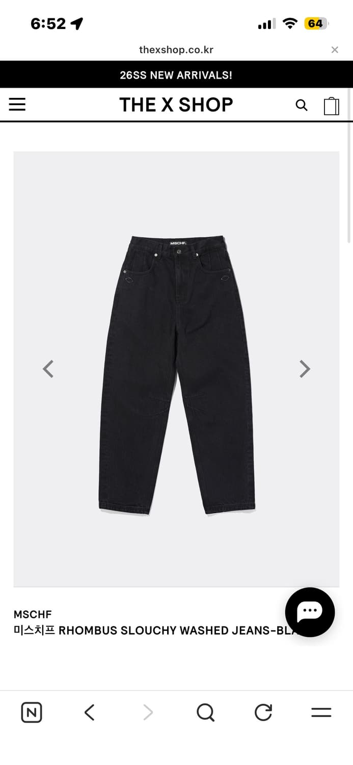 미스치프 롬버스 슬라우치 워시드 진 블랙 상품이미지1