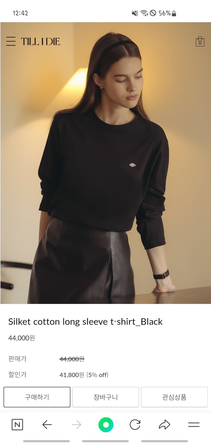 [새상품] 틸아이다이 실켓 코튼 롱슬리브 s 상품이미지3