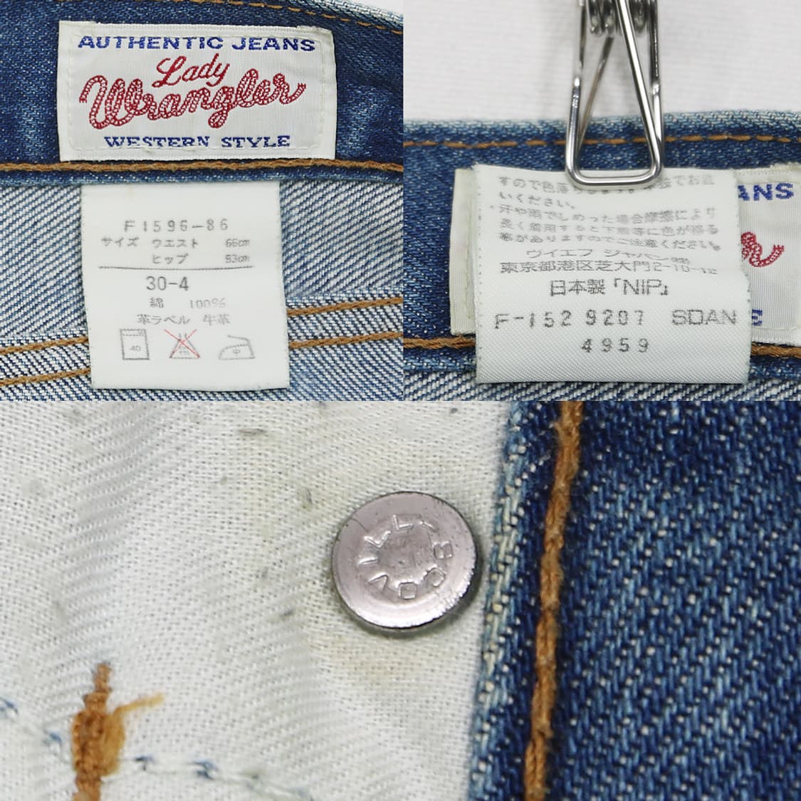 90's Wrangler BLUE BELL 데님 팬츠 (여성용 28) 상품이미지6