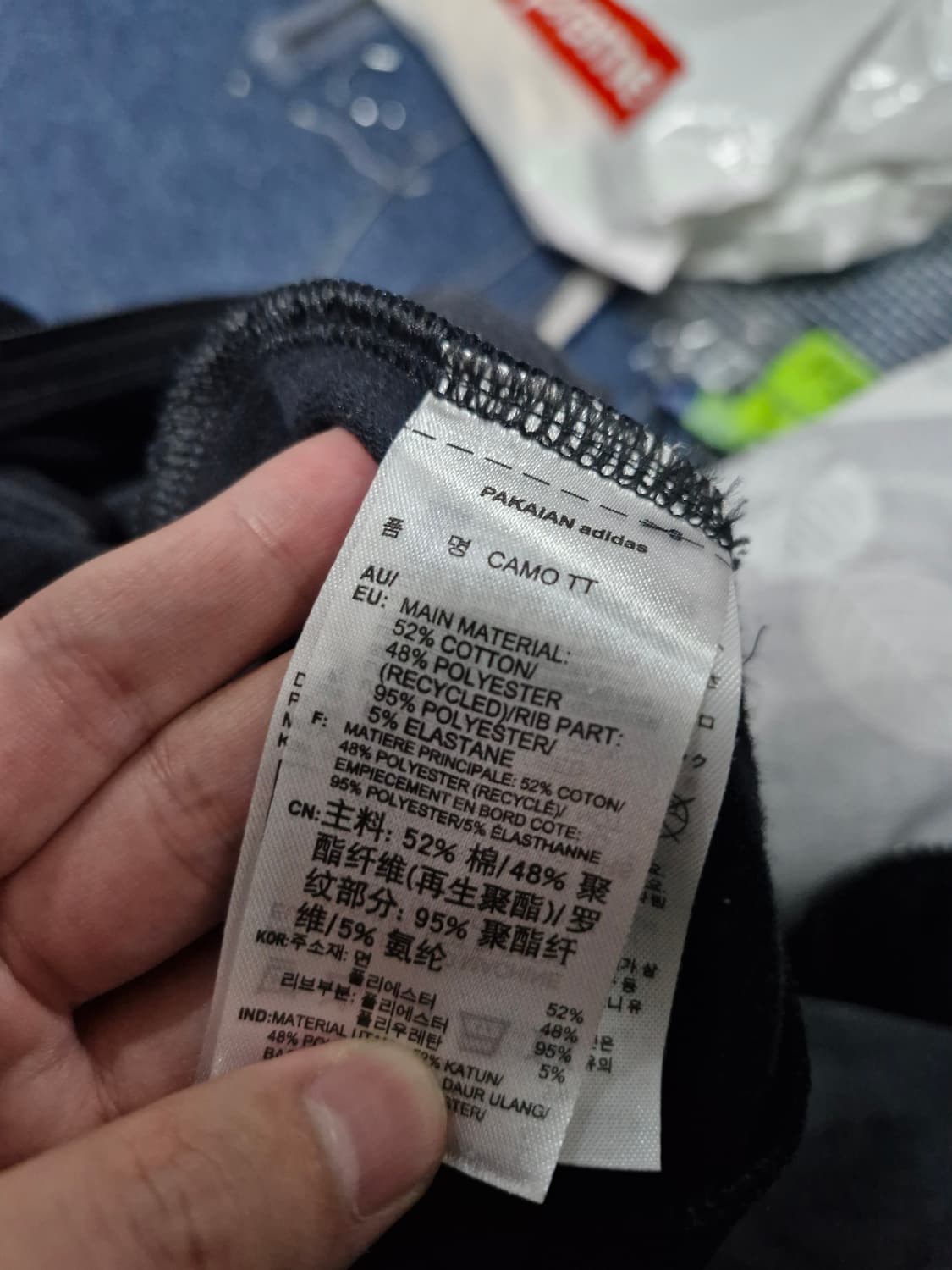 아디다스 저지 상품이미지3
