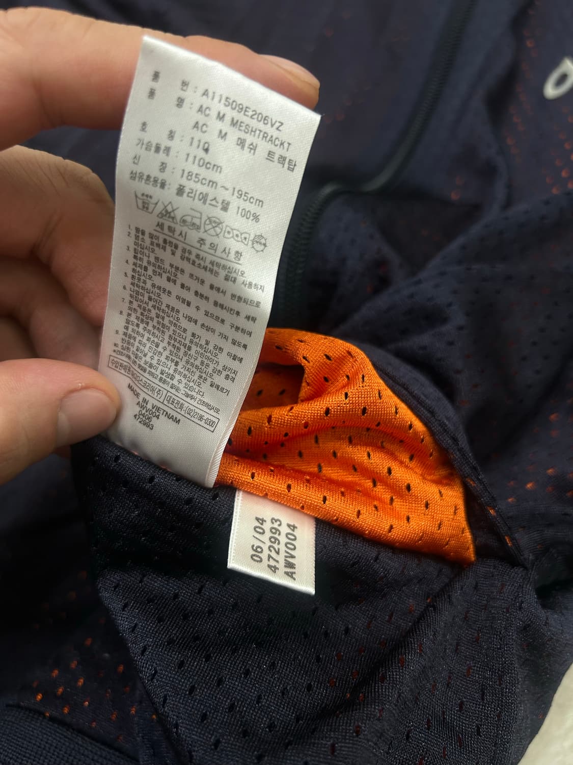[2XL]아디다스 매쉬 양면 져지/네이비오렌지 상품이미지6