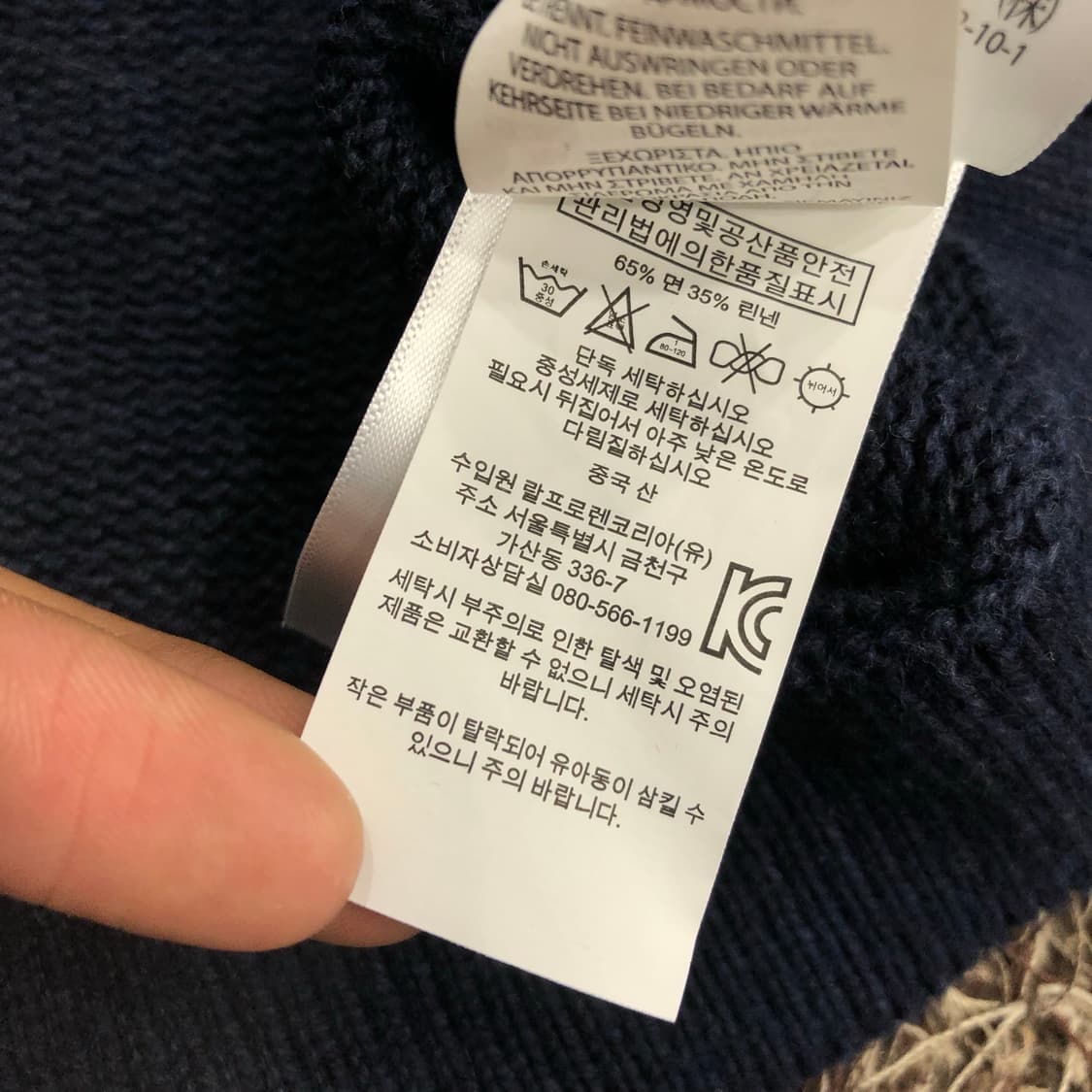 폴로 랄프로렌 레터맨 R패치 가디건  상품이미지5