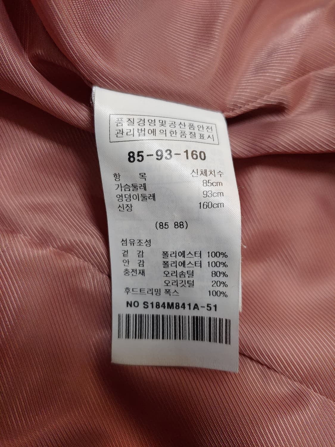 샤틴 폭스퍼 후드 롱패딩 여성 44~55 상품이미지4