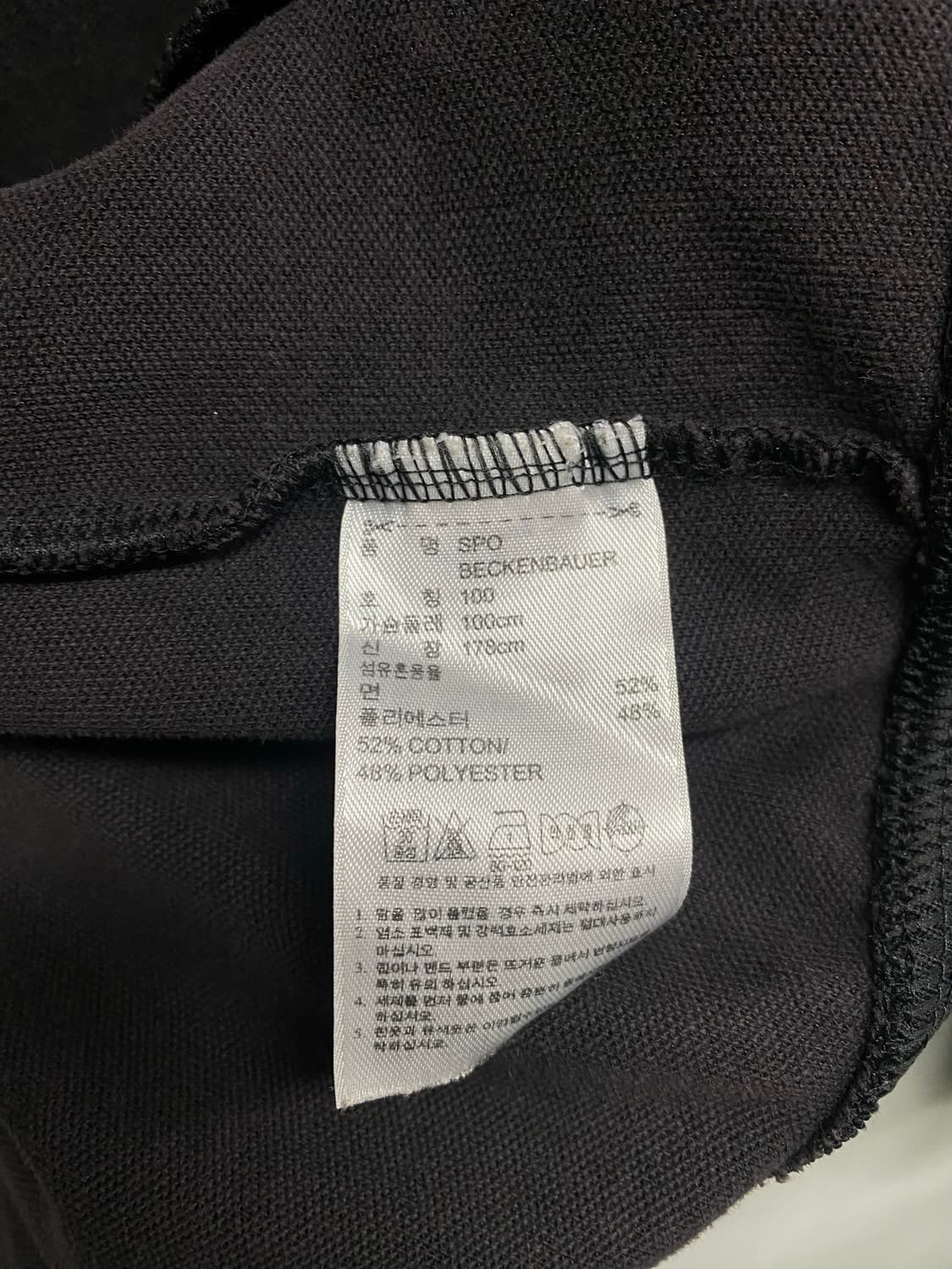  아디다스 베켄바우어 트랙탑 L 상품이미지5