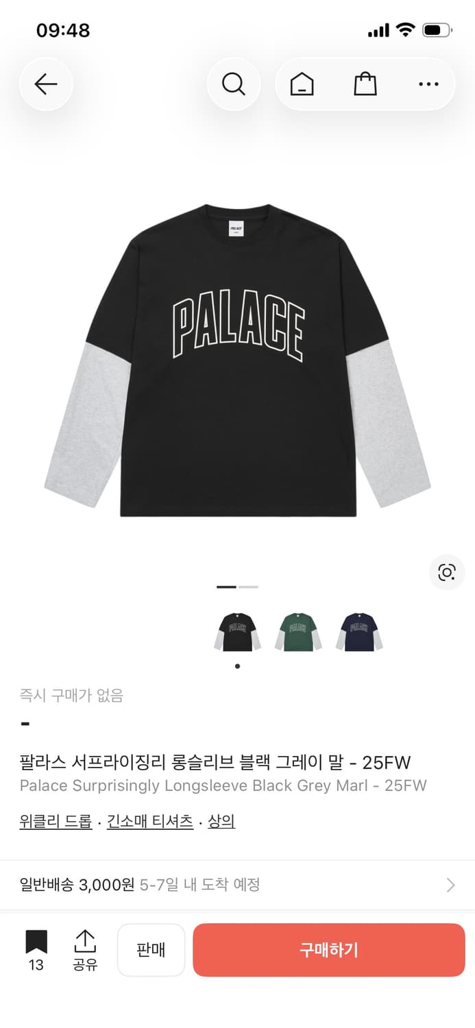 팔라스 서프라이징리 롱슬리브 상품이미지1