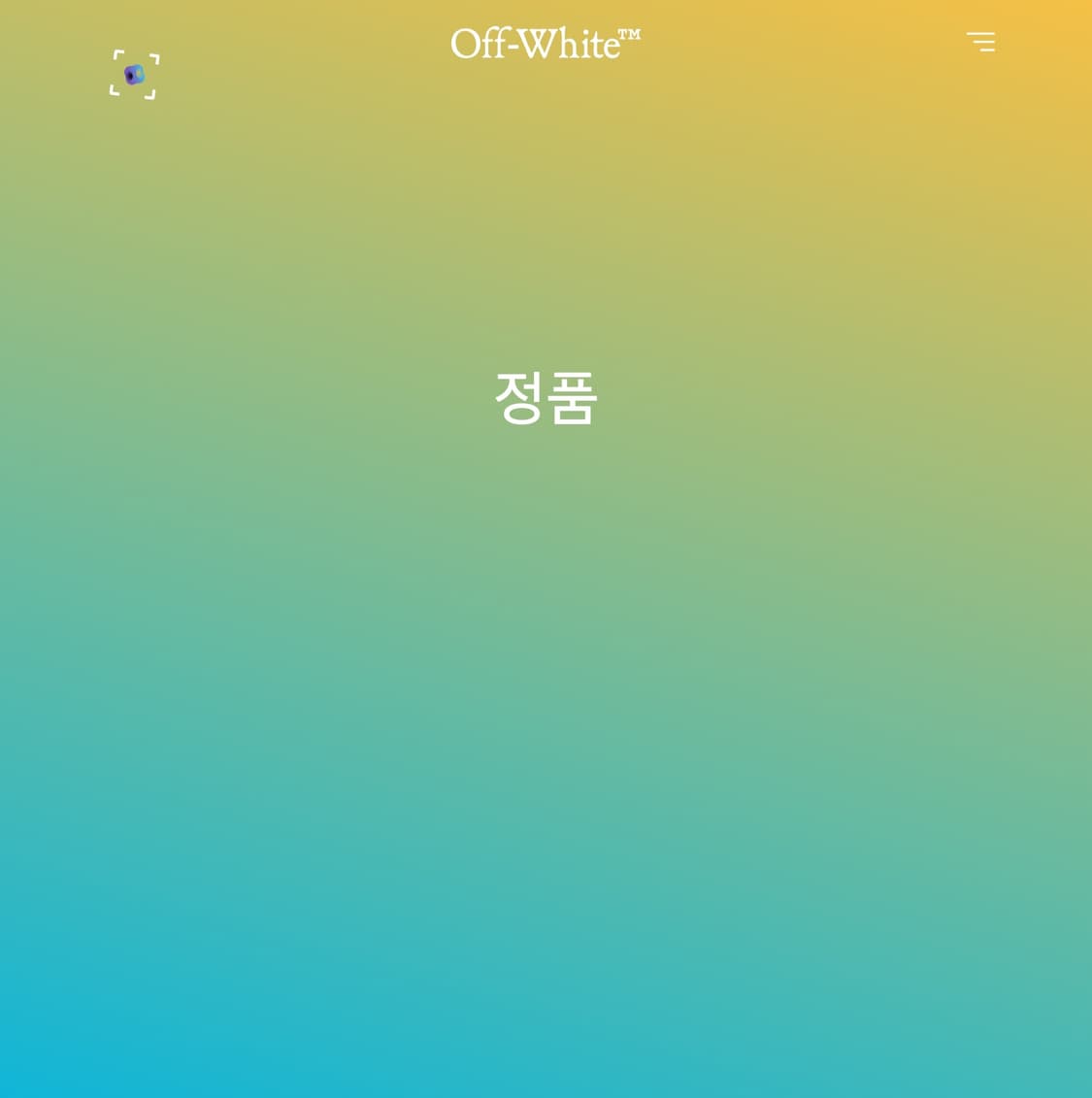 오프화이트 정품 마커 애로우 후드티 S 상품이미지9