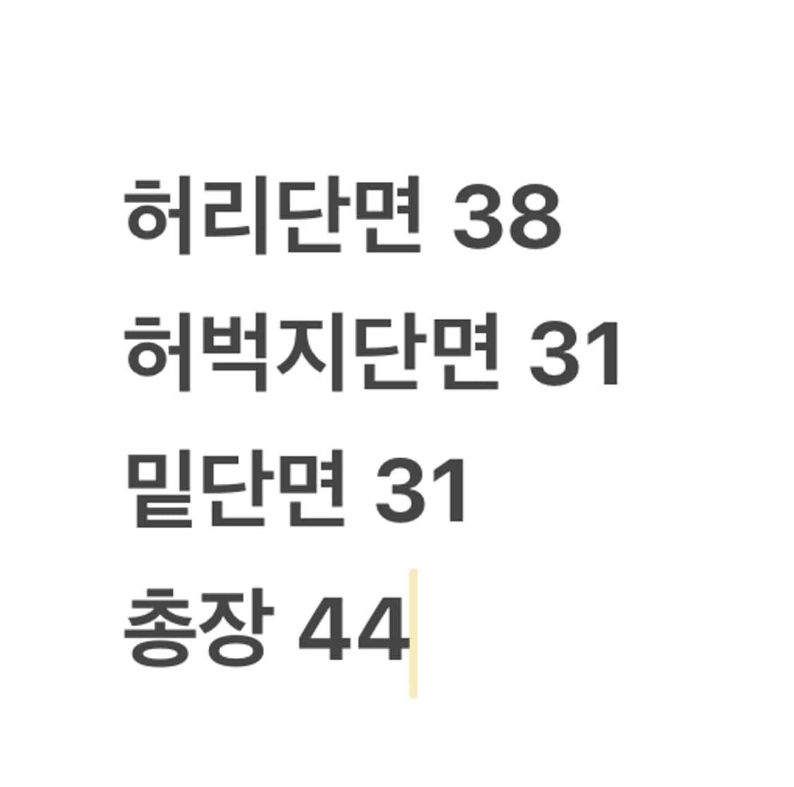 [정품/XXL] 아디다스 삼선 반바지 블랙 상품이미지7