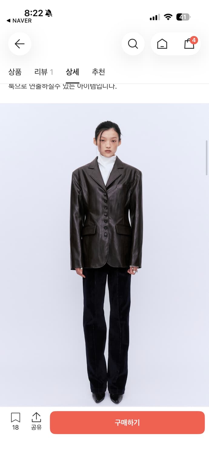 Yuji 레더자켓(새상품) 상품이미지2