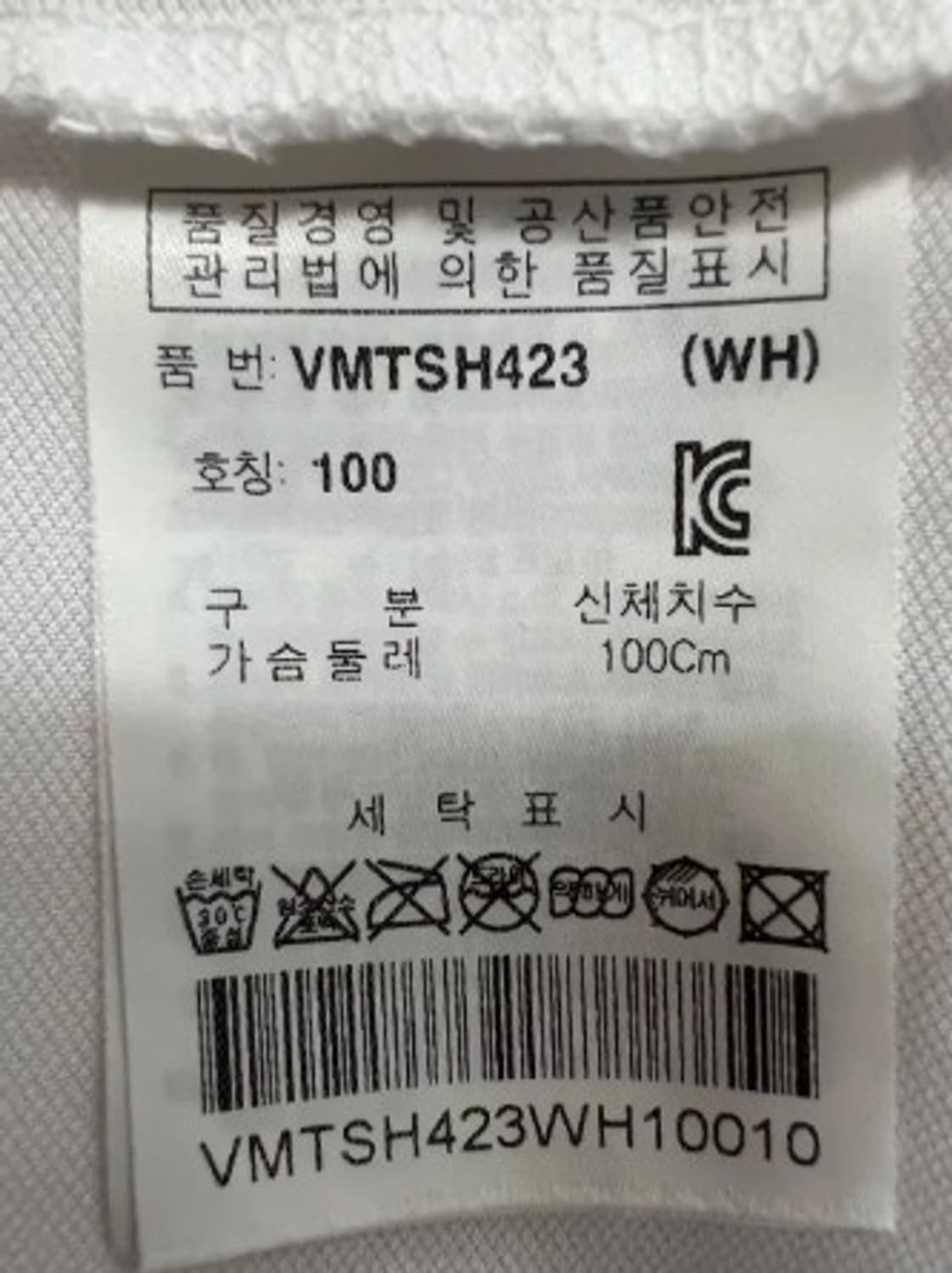 볼빅 남성 골프반팔티셔츠 100 상품이미지5