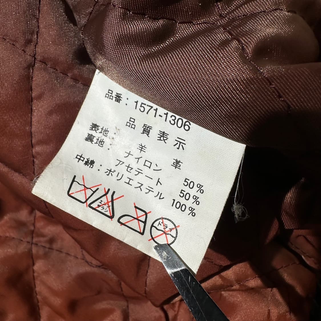 Stylwear Leather 램스킨 A-2 밀리터리 봄버 자켓 상품이미지9