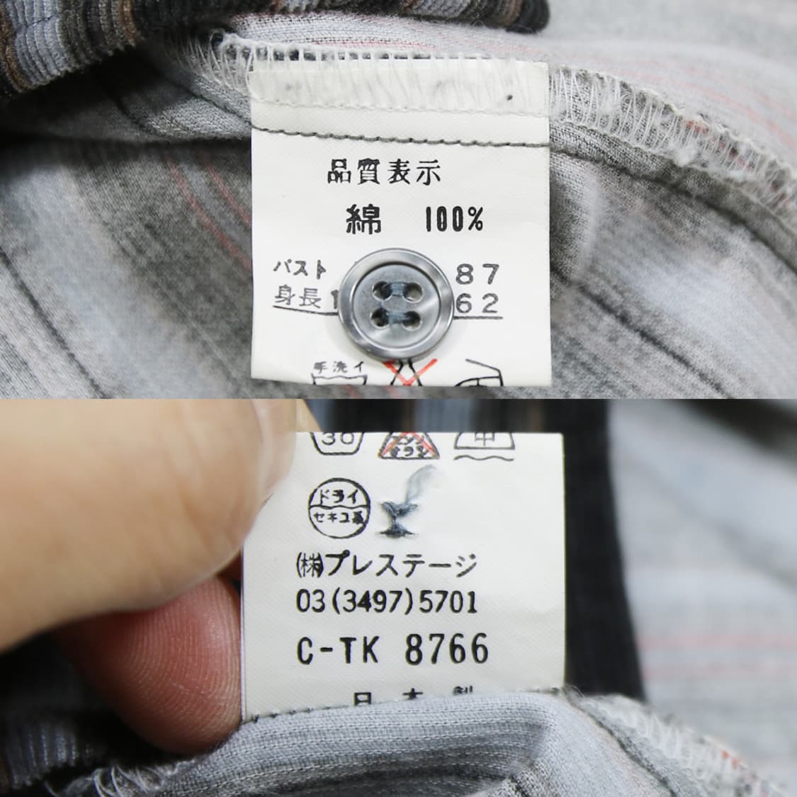 P.S.C. 스트라이프 셔츠 (여성용 M) 상품이미지7