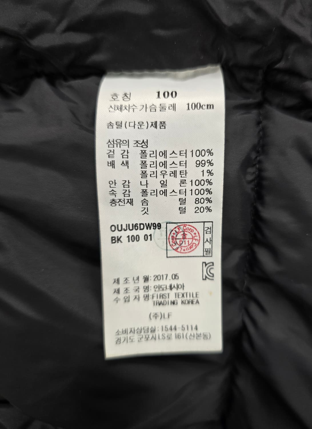 헤지스 골프 여성 덕다운 롱패딩.  
싸이즈 100 상품이미지6