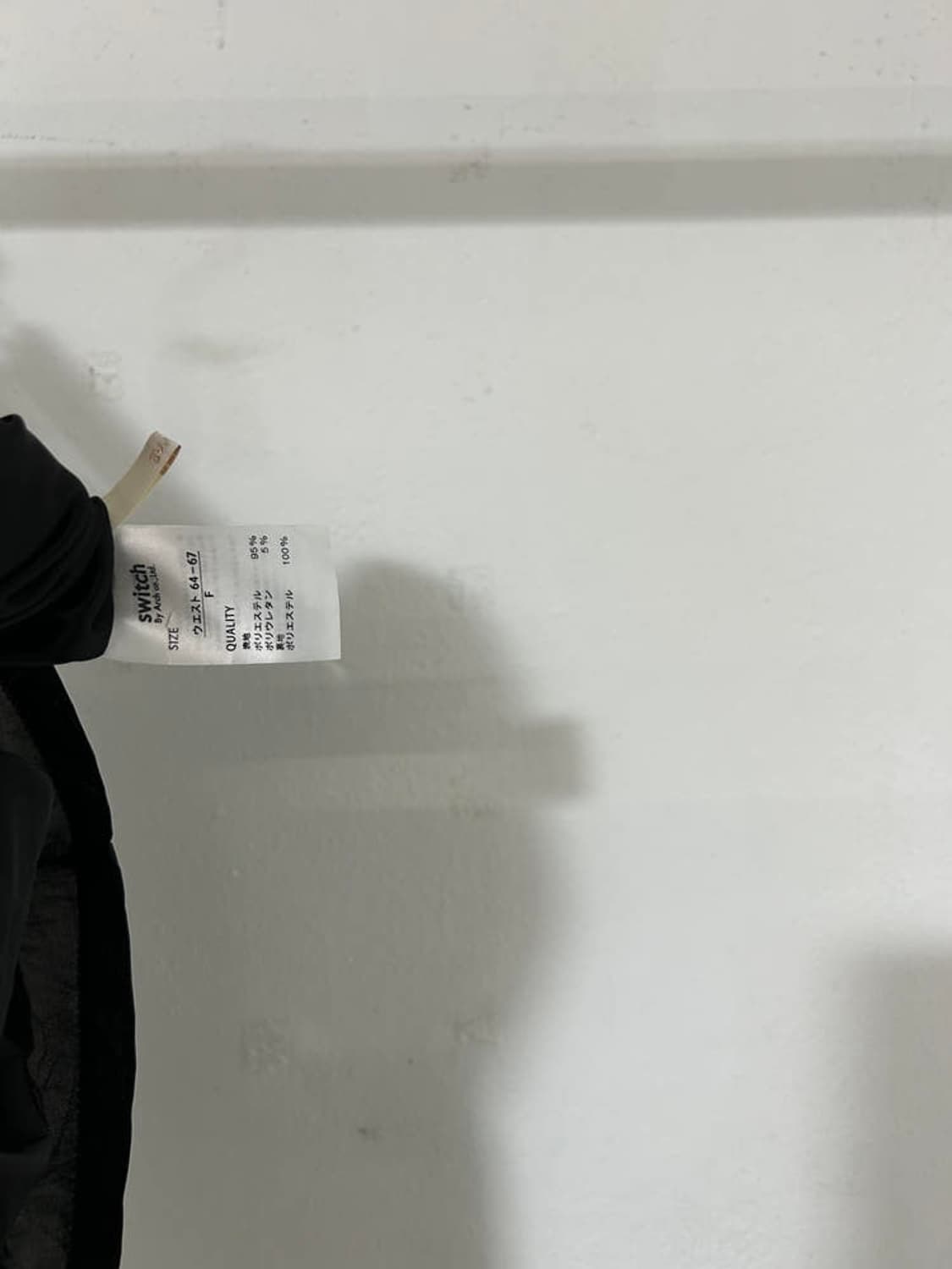 vtg skirt 상품이미지4