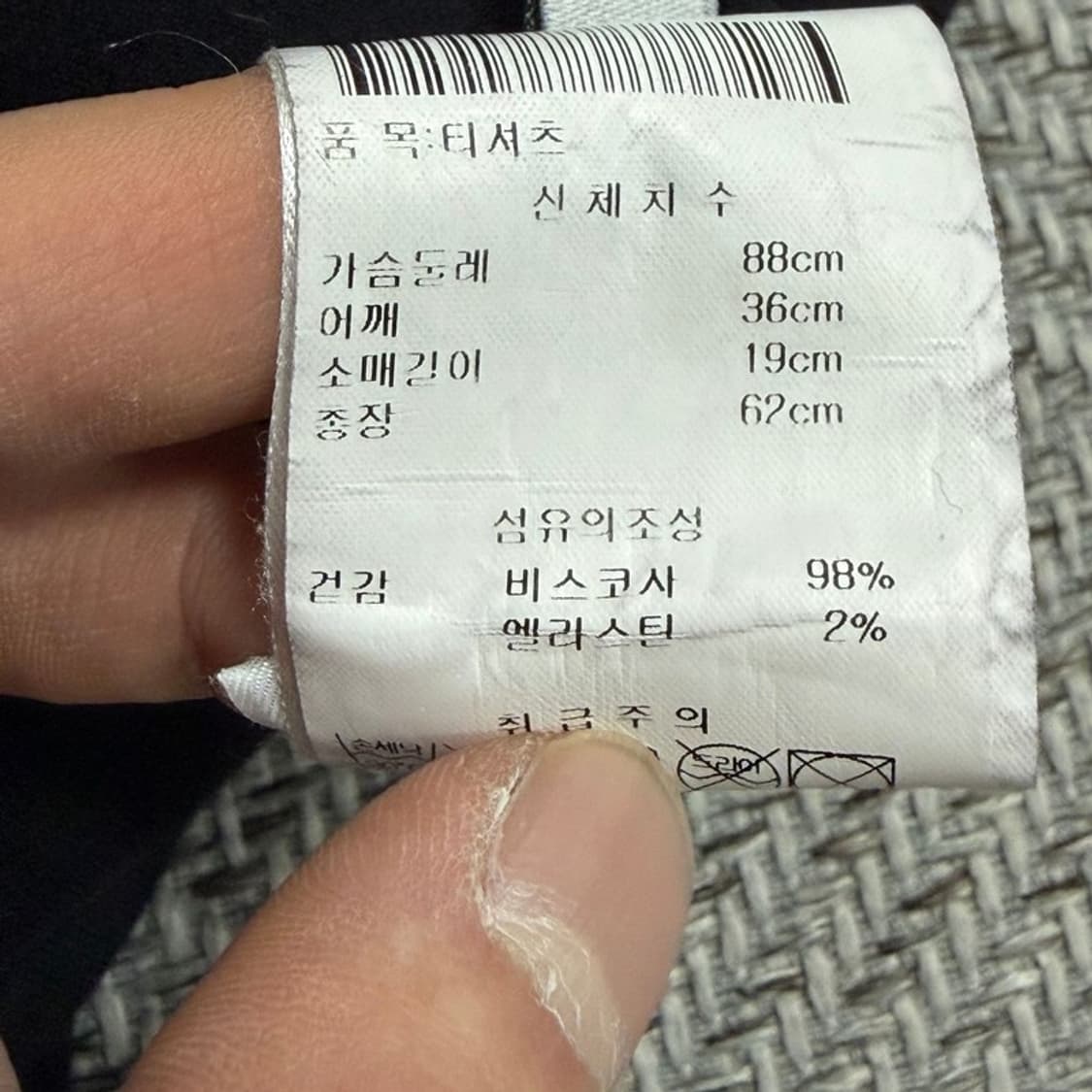아이그너 그래픽 티셔츠 v4407 상품이미지7