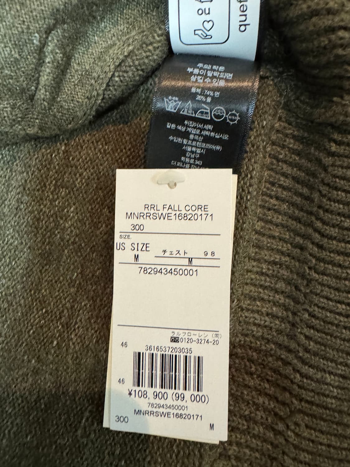 더블알엘 울 코튼 니트 스웨터 M 상품이미지5