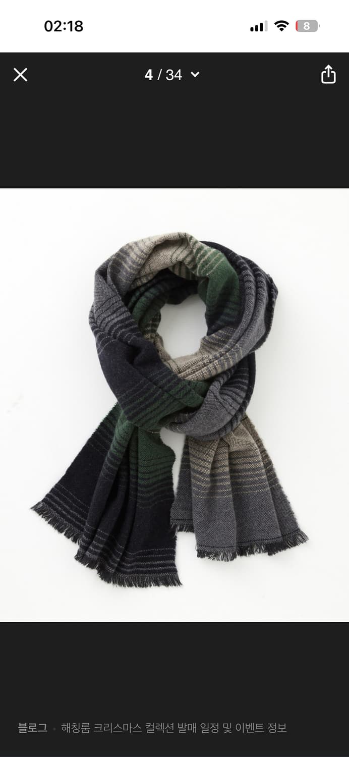 [os] 해칭룸 VTG Gradation Angora Muffler 상품이미지1