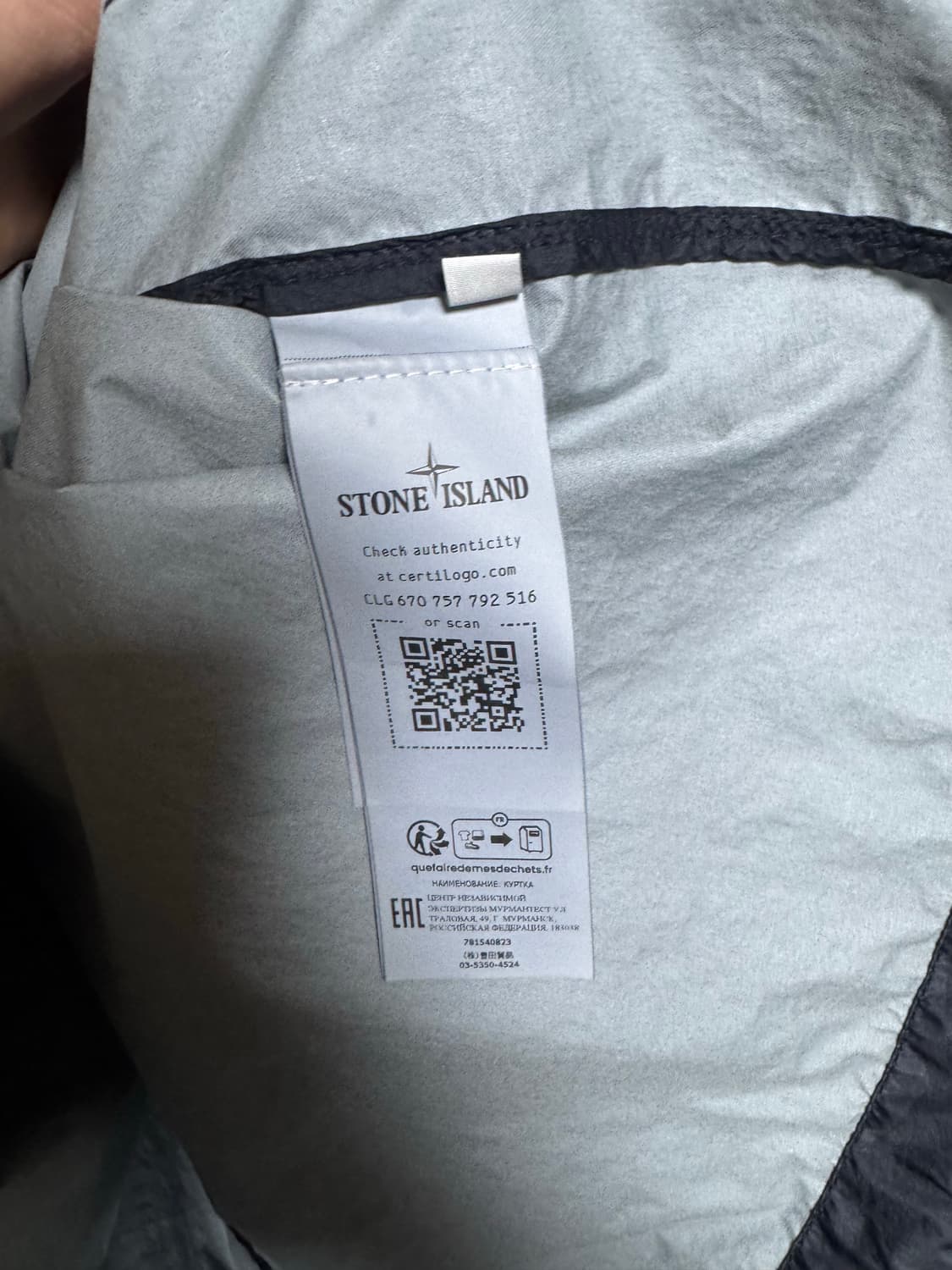 23fw 스톤아일랜드 멤브라나 자켓 xl 상품이미지4