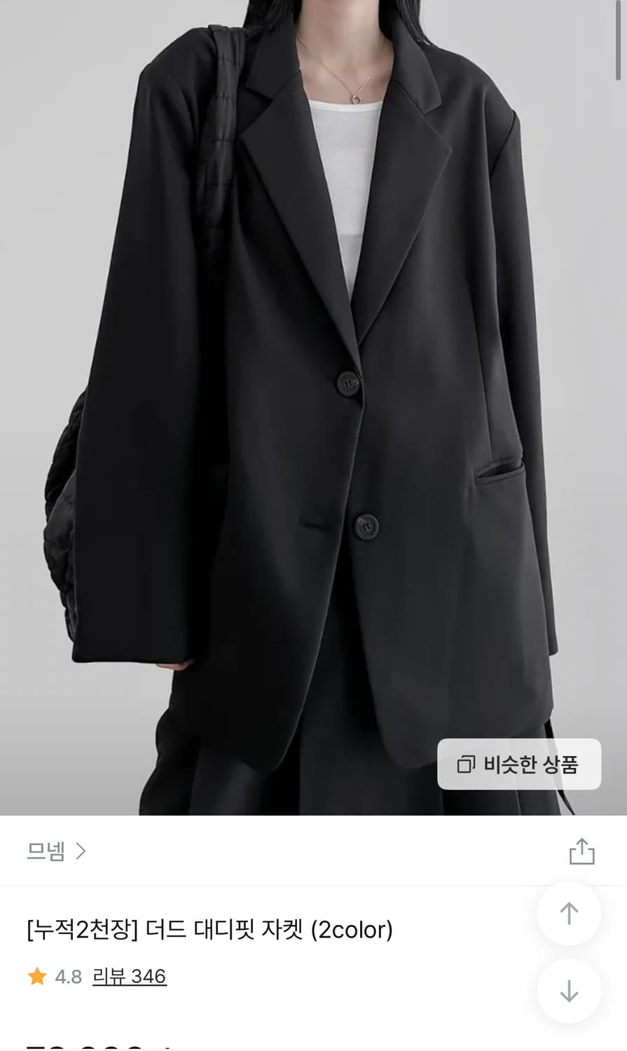 므넴 더드 대디핏 자켓 상품이미지2