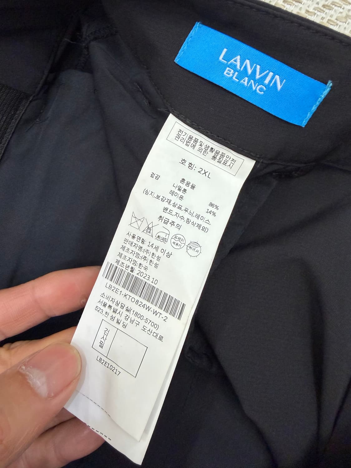 정품) 랑방 블랑 23ss 남성 블랙 슬랙스 바지 2XL(36) 상품이미지8