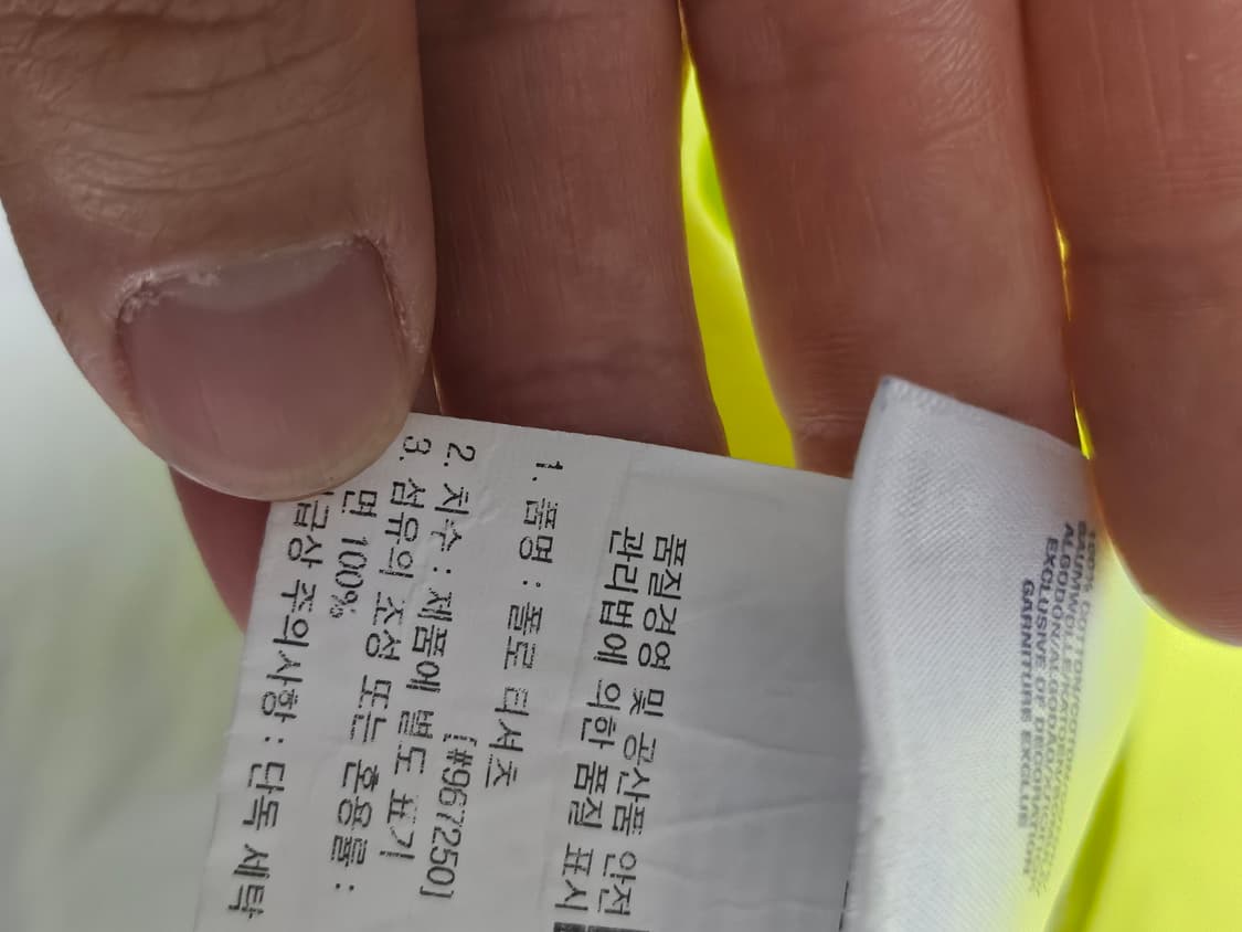 폴로랄프로렌 빅포니 반팔티 반팔티셔츠 여성 M 상품이미지3