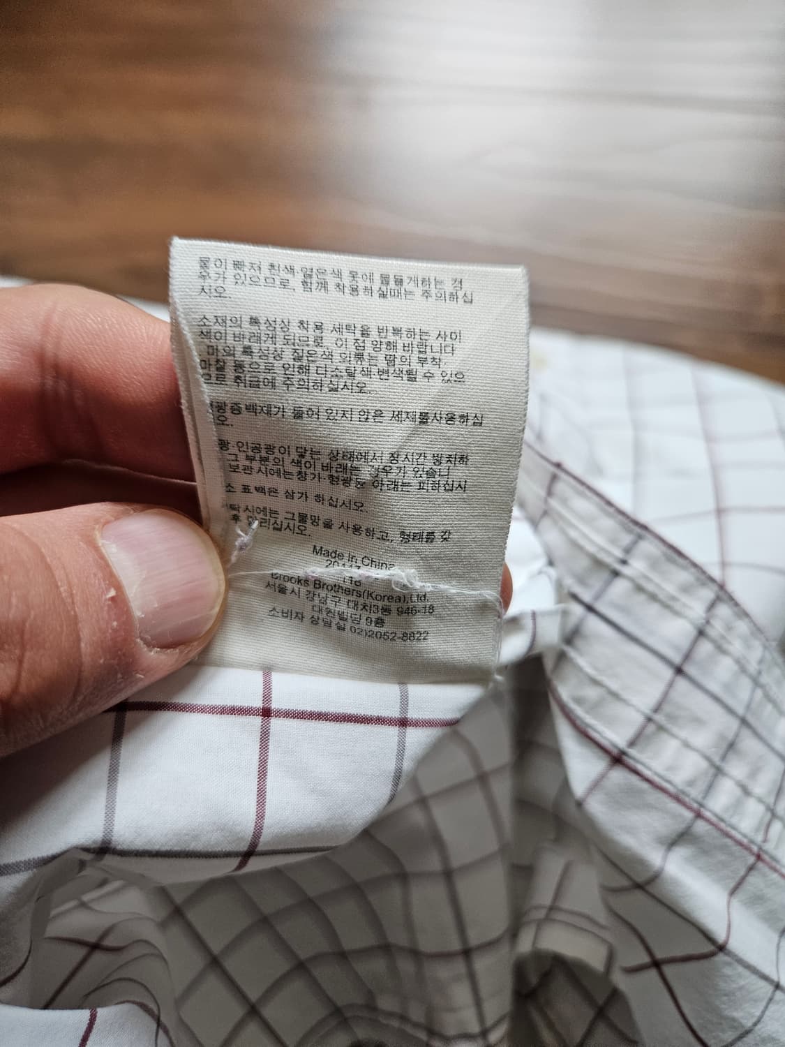 브룩스 브라더스 체크 셔츠(급처) 상품이미지6
