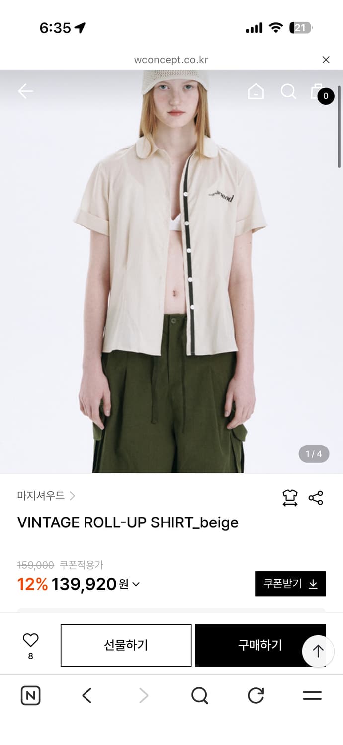 (새거) 마지셔우드 셔츠 VINTAGE ROLL-UP SHIRT 상품이미지1