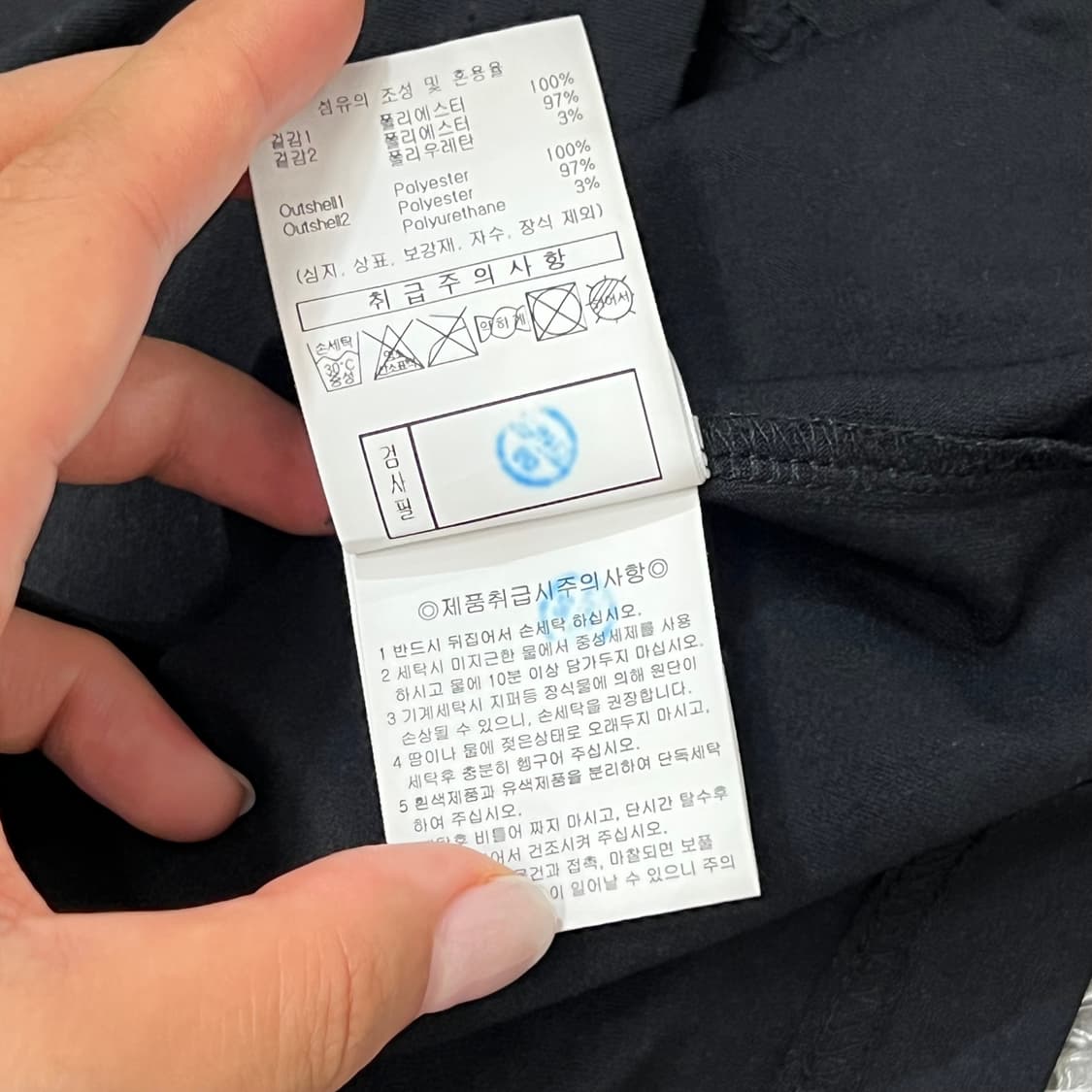 [우먼90] 엄브로 크롭 반팔티 만원샵 상품이미지5