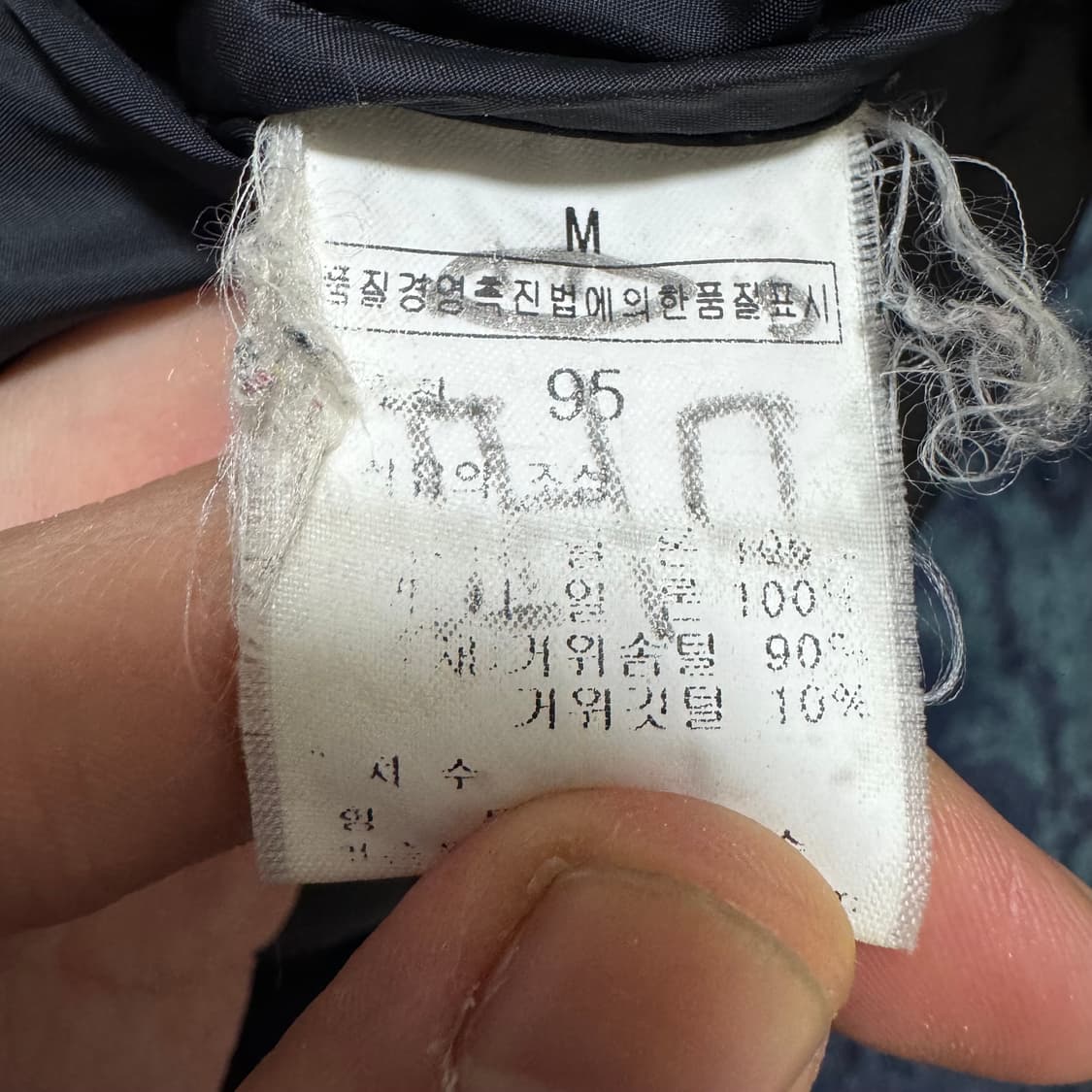 노스페이스 눕시 블랙 상품이미지6