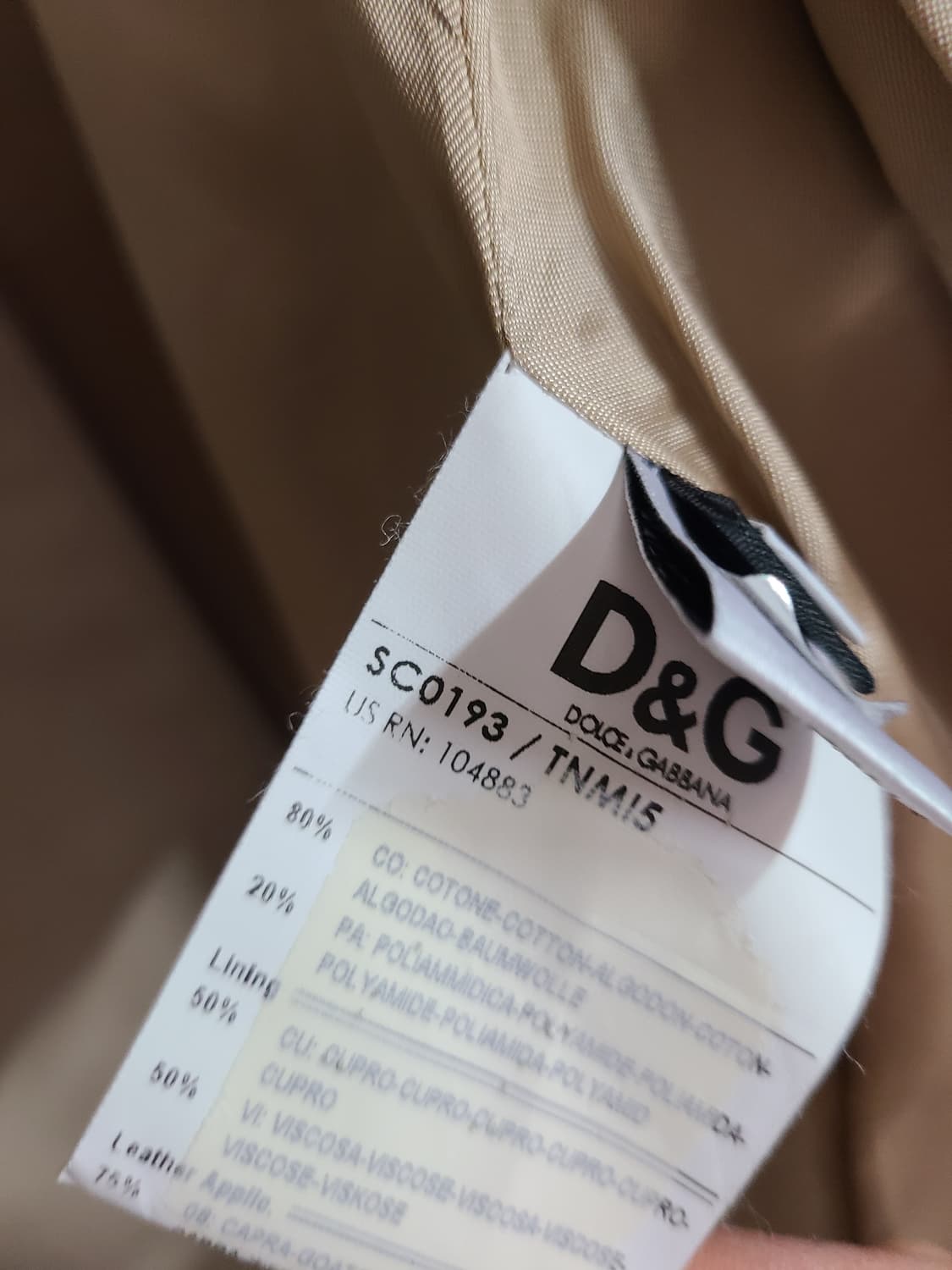 돌체앤가바나 베이지 트렌치 코트(44-55) 상품이미지6