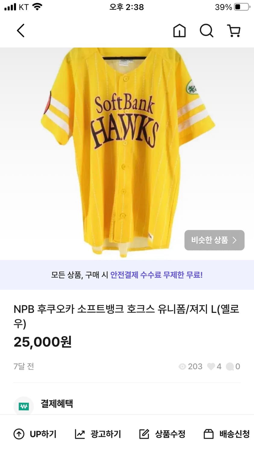 소뱅2 한신1 상품이미지1