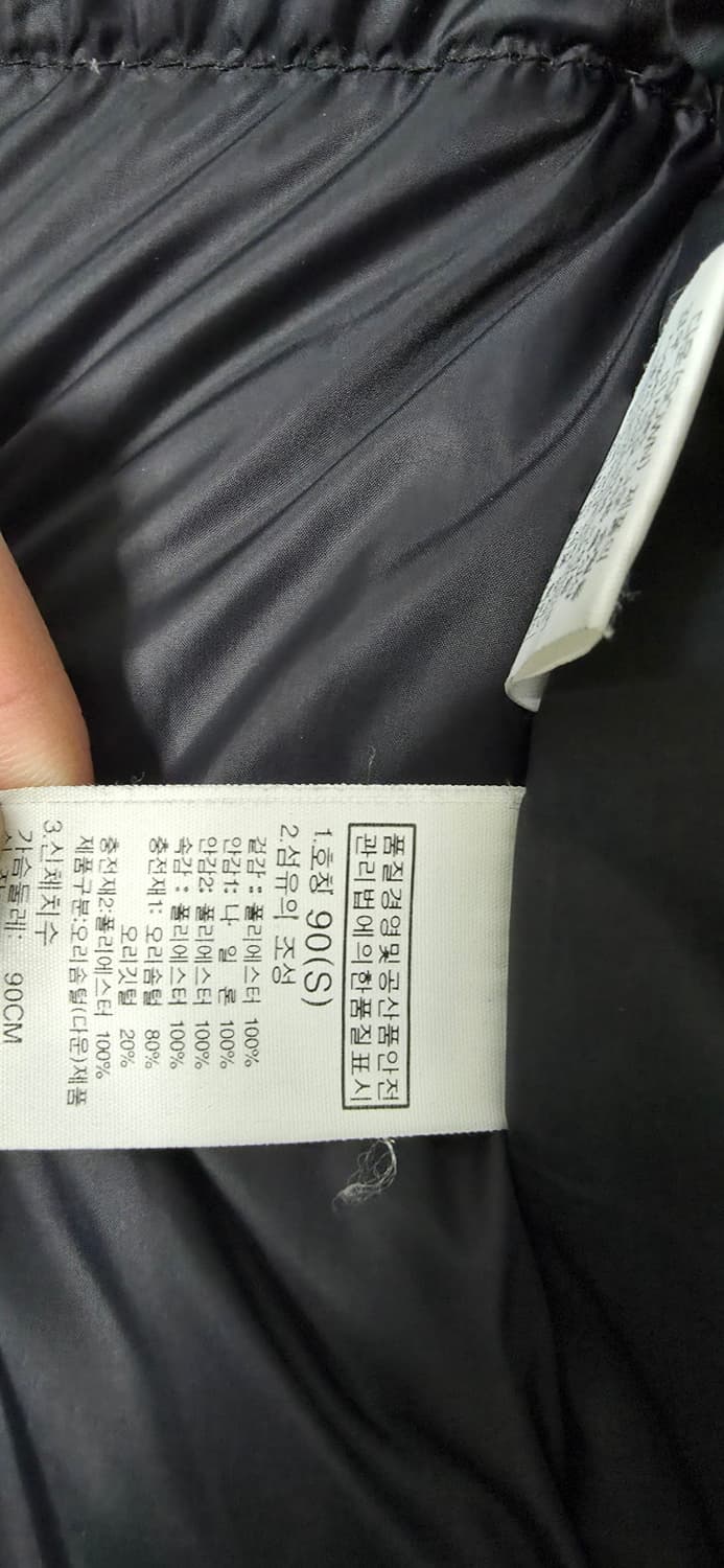 노스페이스 롱패딩 90 상품이미지5