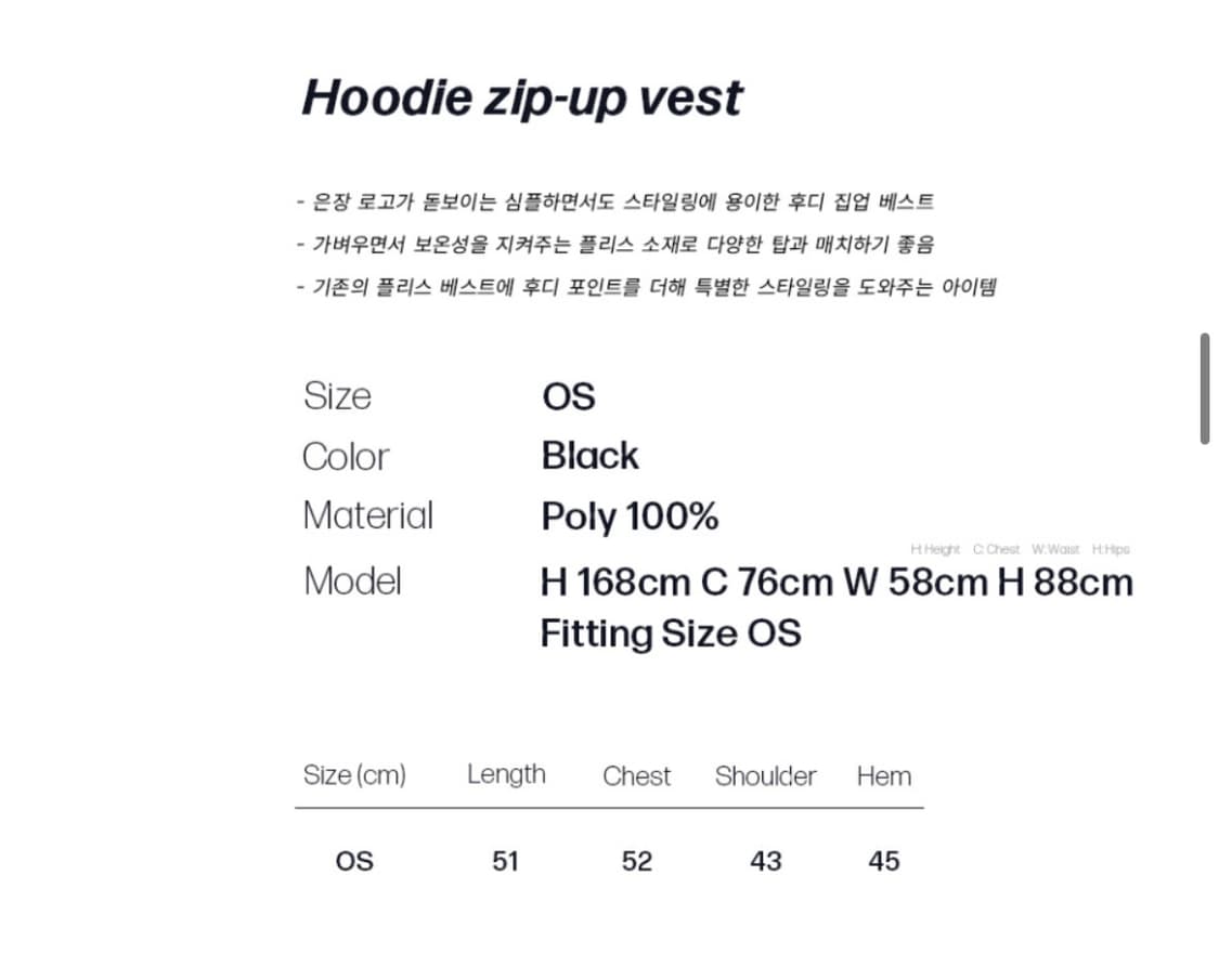 미세키서울  hoodie zip-up vest BLACK(OS) 상품이미지2