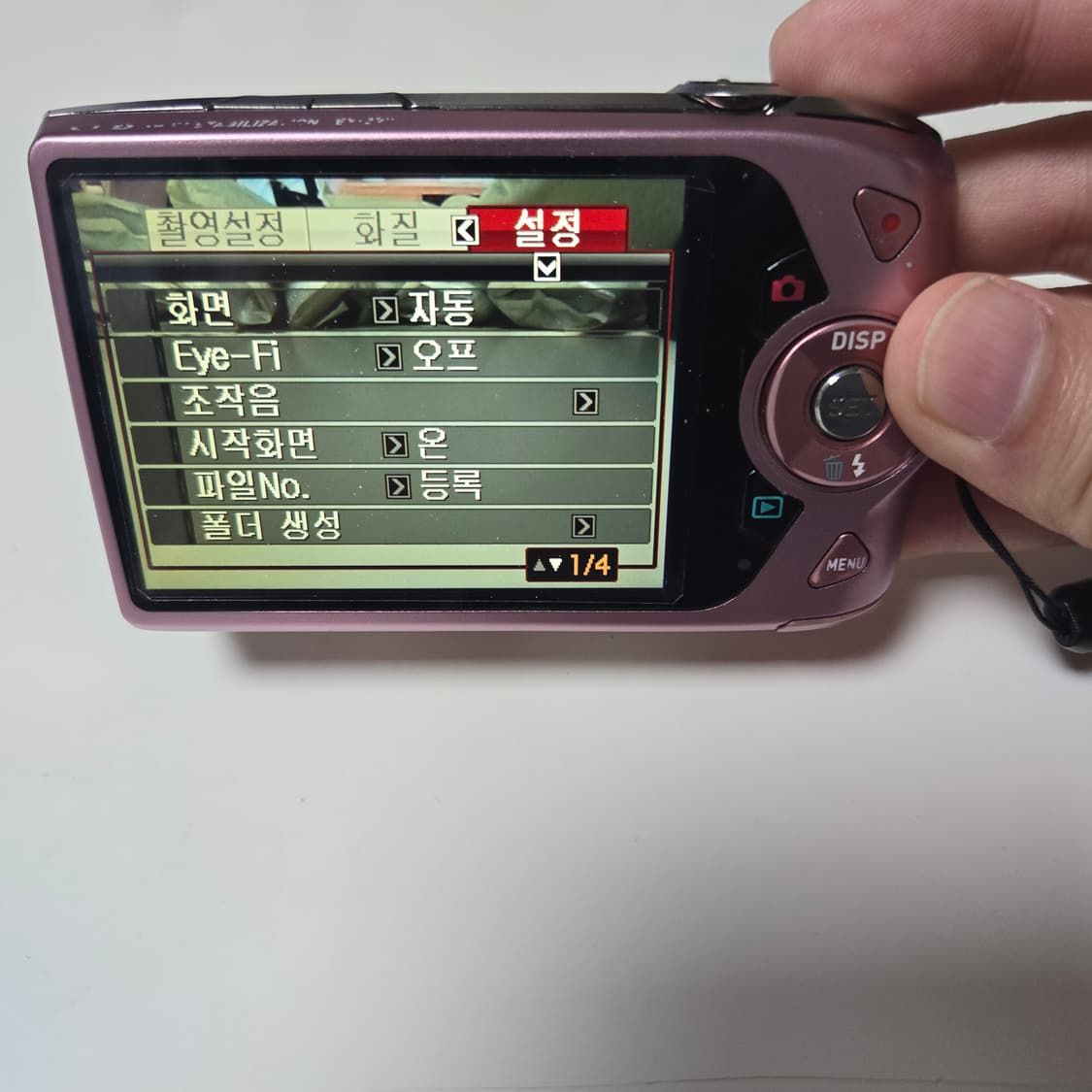 카시오 엑슬림 z2300 카메라 상품이미지6