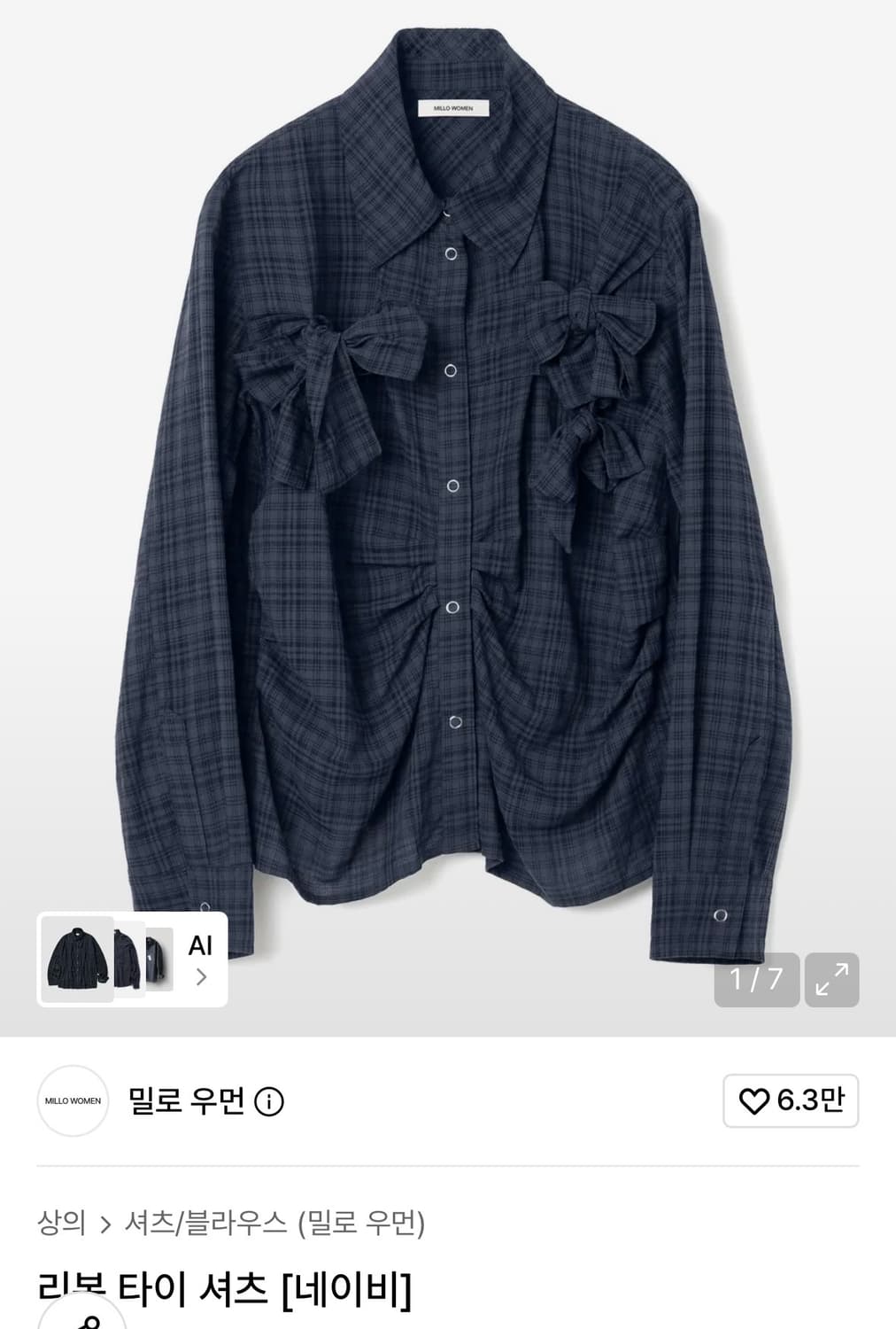 밀로우먼 셔츠 상품이미지1