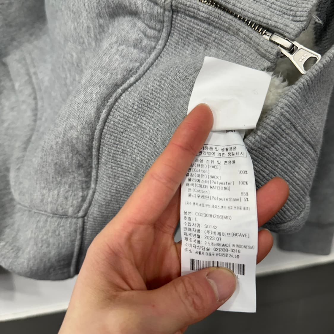 커버낫 보아 후드집업 상품이미지5