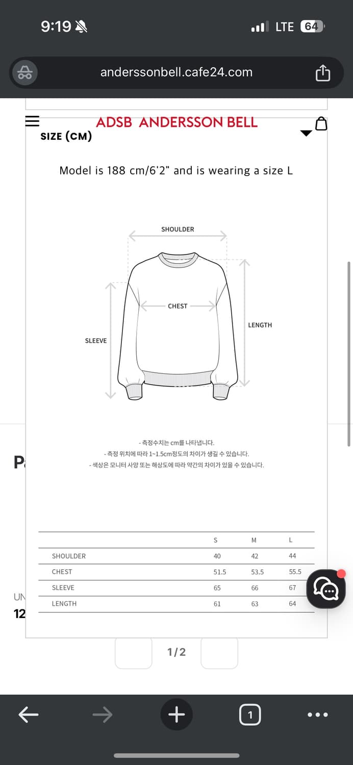 앤더슨벨 스웨터 (실내착용 1회) 상품이미지6