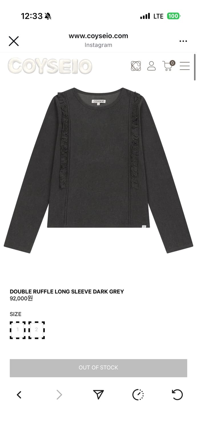 코이세이오 6개 상품이미지5