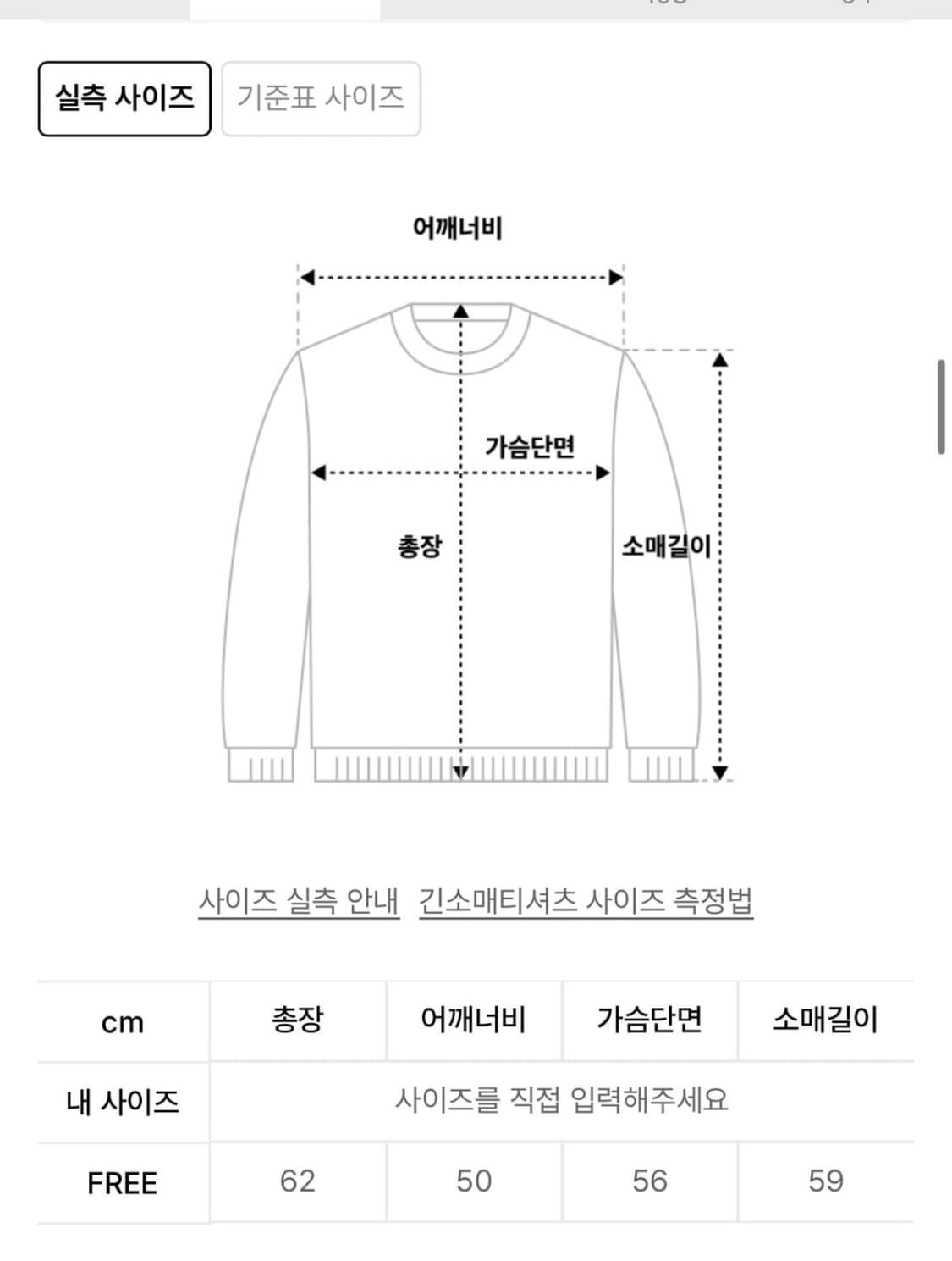 썬번프로젝트 니트 가디건 상품이미지2