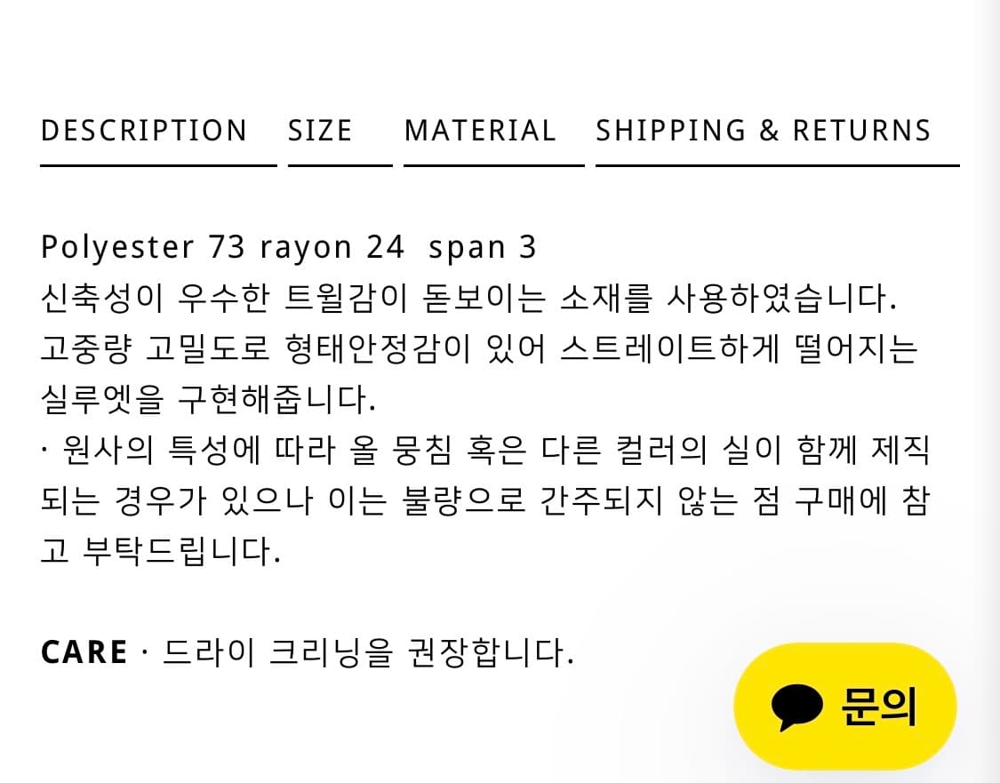 [1] 라벨아카이브 아토르 와이드 핏 팬츠 상품이미지7